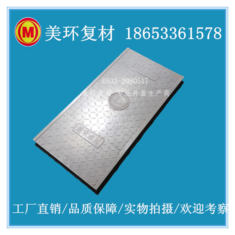 浙江新型電纜溝蓋板介紹