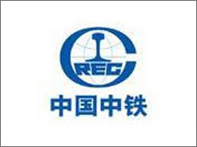 浙江中國(guó)中鐵