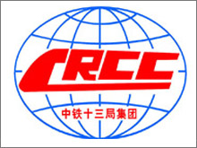 浙江中鐵十三局集團(tuán)